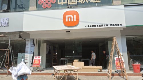 小米之家(临高县跃进路专卖店)