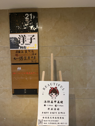 Gallery 2