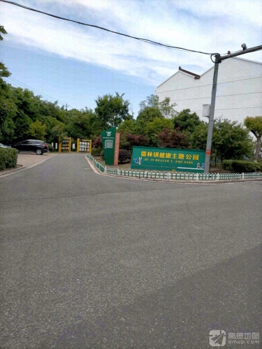 儒林镇体育公园