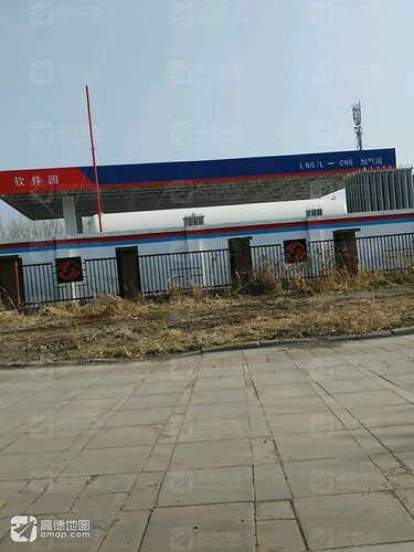 软件园LNG/-CNG加气站