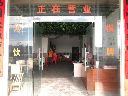 正宗后安粉