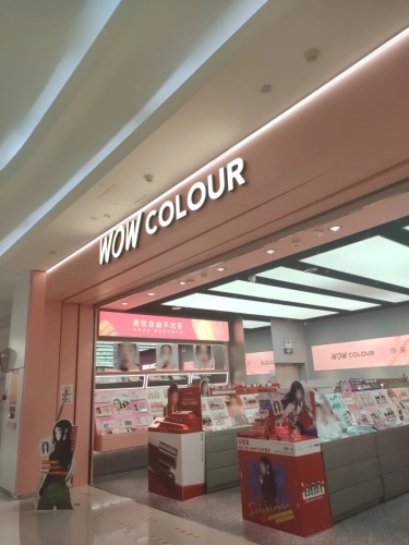 WOW COLOUR(三亚蓝海华庭店)