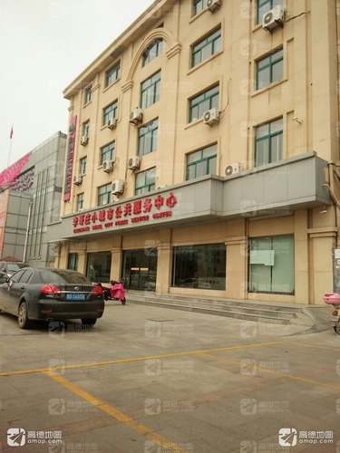 李哥庄小城市公共服务中心
