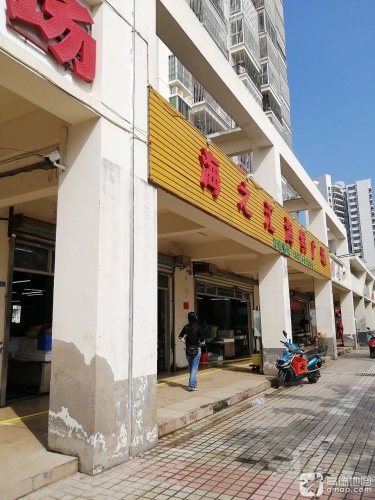 海之汇海鲜广场(水岸星城B小区店)