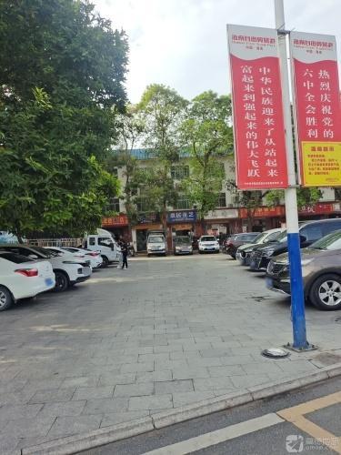 三妹老爸茶店