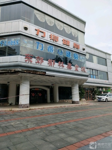 东郊椰林美食城(大东海店)