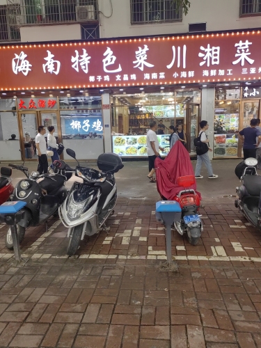 馨雅轩海南特色菜(外贸路店)
