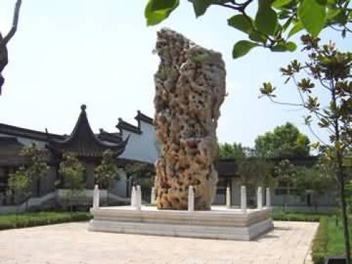静思园