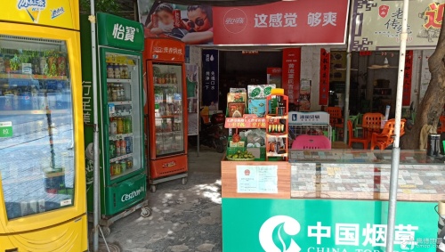 董氏百货商行