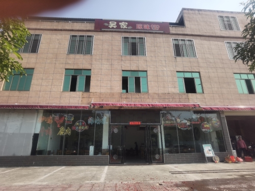 吴家琼味王