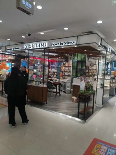 Origins悦木之源(重庆百货大楼店)