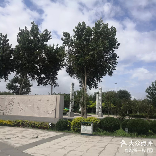 东疆建设开发纪念公园的第2张图片的图片资料