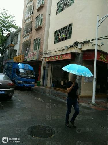 聚客来菜馆(商品街店)