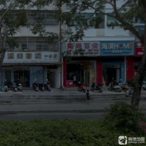 美尚百货