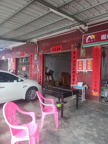 儋州雅星美惠源便利超市