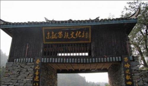 冬就苗寨