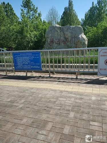 州河公园(中昌南大道)