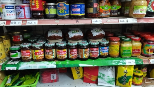 繁荣综合付食店