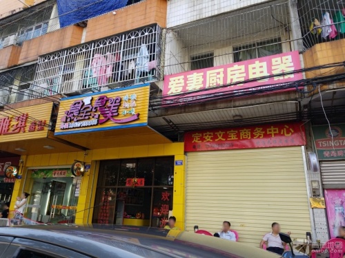 食全食美(人民南路店)