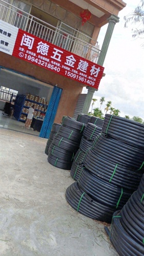 海南闽德五金建材