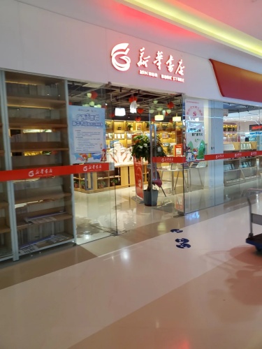 Gallery 2