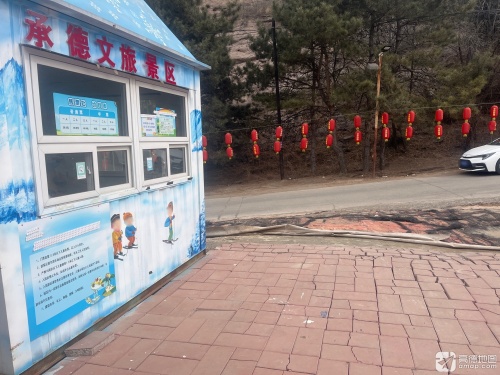 承德文旅景区