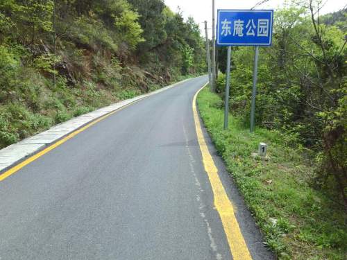 东庵森林公园