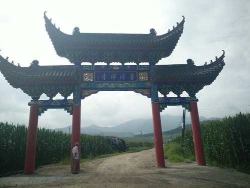 普济禅寺