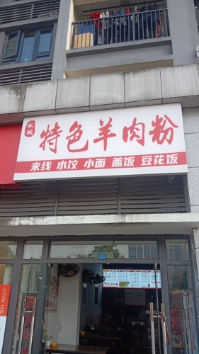 Gallery 3