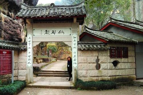 仙都观(赵侯祠)