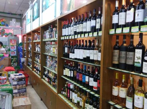 德源超市(大东海店)