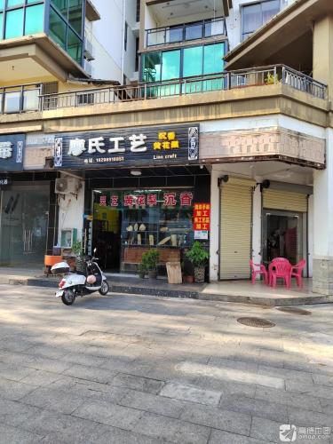 廖氏工艺黄花梨