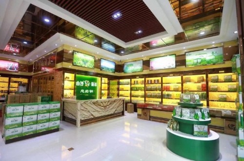 白沙绿茶总经销(白沙县商业城店)