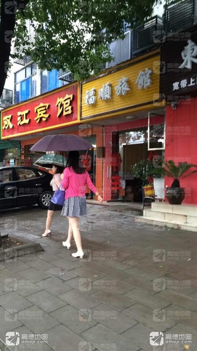 福顺旅馆(江汉大道店)的第2张图片的图片资料