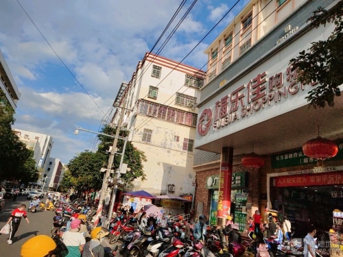 福乐佳购物广场