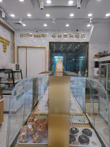 欧特思烘培坊(兴隆店)