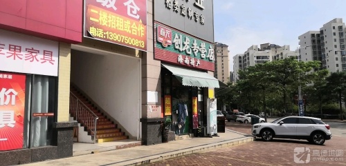 创龙专营店(青龙路店)