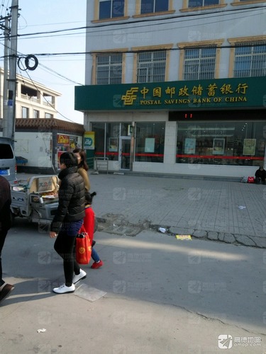 中国邮政储蓄银行24小时自助银行(安新县支行)