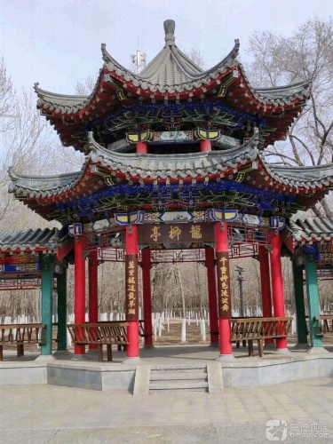 龙柳亭
