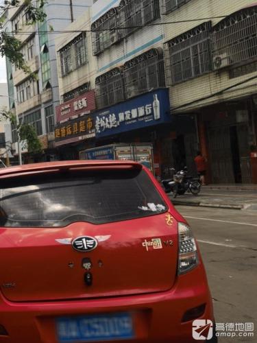 润发烟酒行