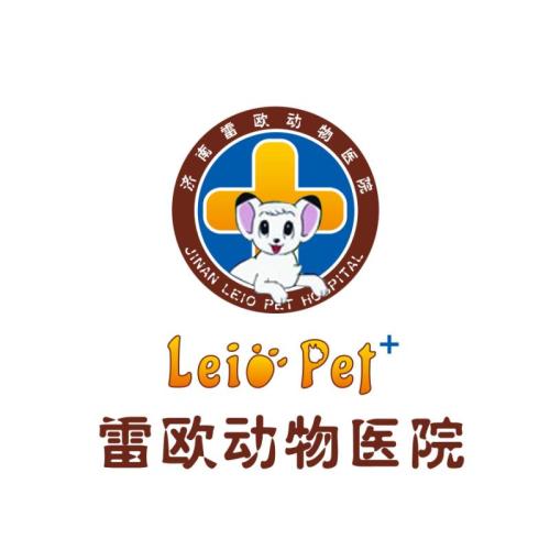 雷欧宠物医院(阳光新路店)
