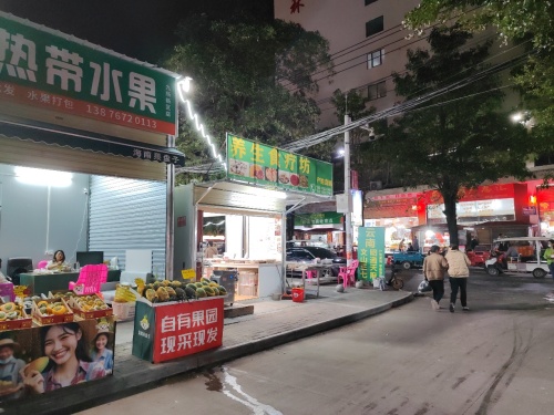 海南果盘子热带水果