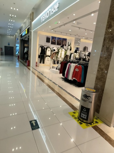 以纯(海韵广场店)