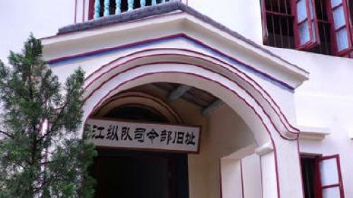 东江纵队司令部旧址