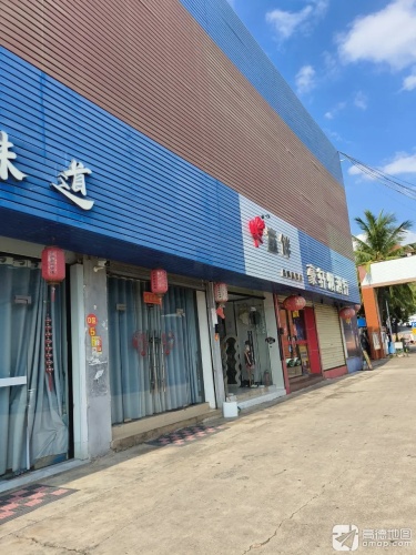 新豪轩烟酒行(新浦大厦店)