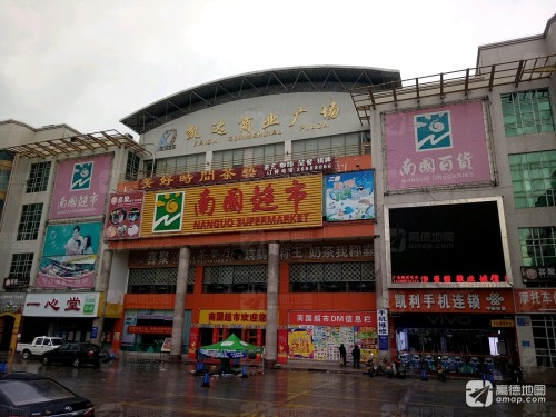 凯达商业广场