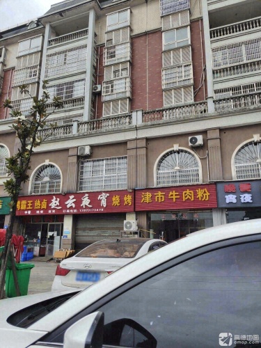 赵云夜宵