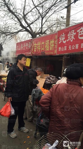 吉祥口福饼(中山公园路)