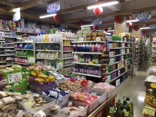 天虹生活超市(黄龙店)