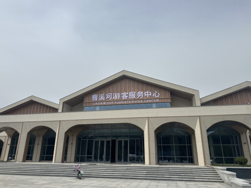 曹溪河旅游度假景区